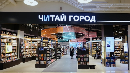 нов-читгор-бол