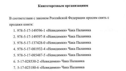 нов-запр-аст-бол