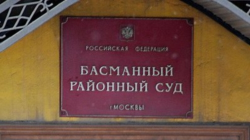 нов-нокид-бол