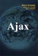 Ajax