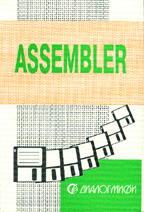 Assembler