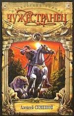 Гранатовый браслет