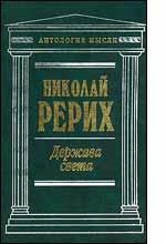 Держава света