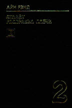 СУБД Cache. Объектно-ориентированная разработка приложений. Учебный курс (+ CD-ROM)