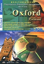Oxford Platinum. Мультимедийный самоучитель британского английского языка (+CD)
