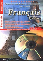 Francais Platinum. Мультимедийный самоучитель французского языка (описание + CD-ROM)