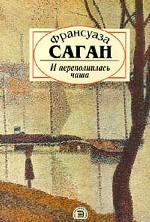 И переполнилась чаша