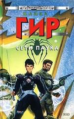 Сети паука