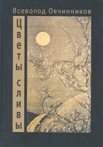 Здоровые тесты от автора бестселлера Здоровье на 5+