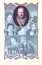 Собрание сочинений в 6 томах. Том первый