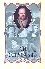 Собрание сочинений в 6 томах. Том четвертый
