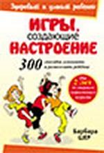 Постройте своё будущее