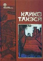 Горькое похмелье