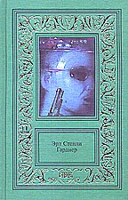 Сочинения в 3 томах. Том второй