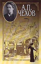 Собрание сочинений в 15 томах. Том первый