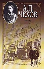 Собрание сочинений в 15 томах. Том третий