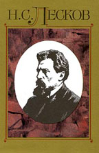 Собрание сочинений. В 30-ти томах. Том 5