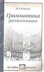 Уроки труда. 3 класс. Маленький мастер. Учебник