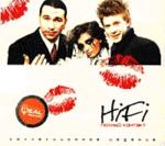 Полный контакт