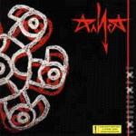 Солнцеворот