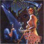 Ночь Короче Дня