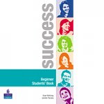 Success Begin SB +R #ост./не издается#