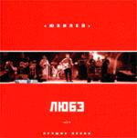 Юбилей. Лучшие песни. Часть 1