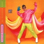 Не оставляй меня