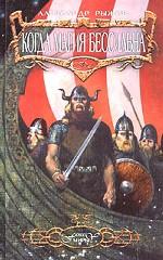 Когда магия бессильна