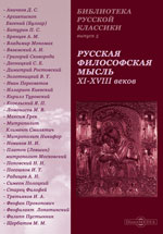 Статья восьмая. "Евгений Онегин". Статья девятая. "Евгений Онегин" (Окончание)