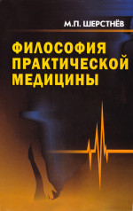 Гинекология. Учебник