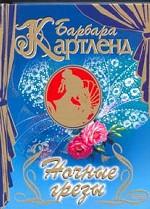 Колоректальный рак. Подготовка толстой кишки к операции