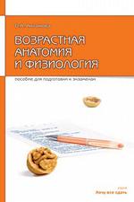 CONCERT FROM MADISON SQUARE GARDEN