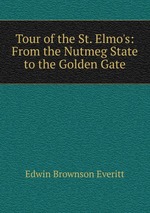 Tour of the St. Elmo`s: From the Nutmeg State to the Golden Gate