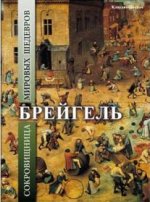 The boss: An essay upon the art of governing American cities