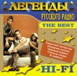 Легенды Русского Радио