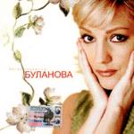 Белая Черемуха