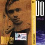 Глубина Резкости