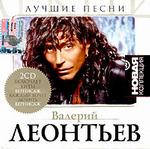 Новая Коллекция