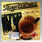 Полустаночки