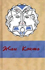 Проза. Поэзия. Сценарии. Том 1