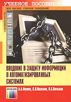 Введение в InterBase