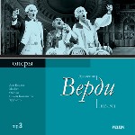 Верди Джузеппе. Дон Карлос. Отелло. Симон Бокканегра. Макбет. Трубадур