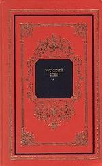 Русский мед