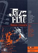 Jazz Elite. Мировые стандарты