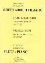 Бравурная полька. Мазурка