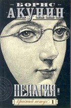 Пелагия и красный петух