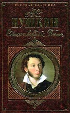 Стихотворения. Поэмы. Драмы. Сказки