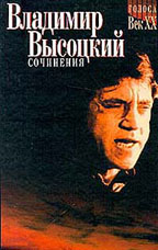 Сочинения В 2 томах