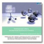 DSEC (3) Коммерческая тайна и экономическая безопасность бизнеса DVD-Box